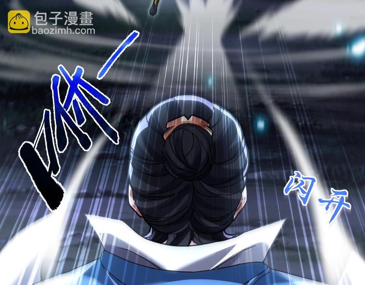 第54话 宝物出世！(1/4)-第54话