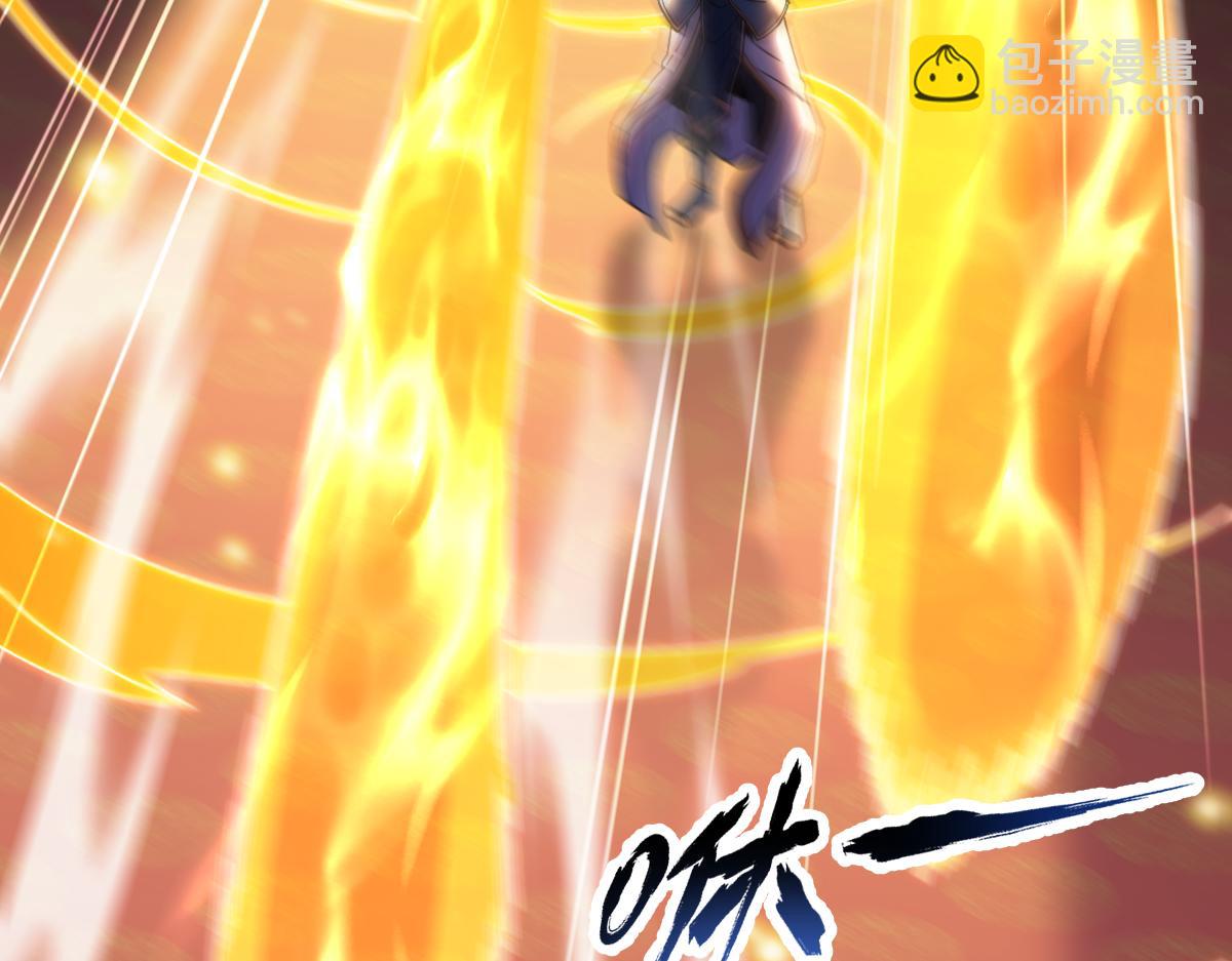 開局震驚女帝老婆，我無敵了 - 第56話 追到我就讓你嘿嘿嘿！(1/4) - 4