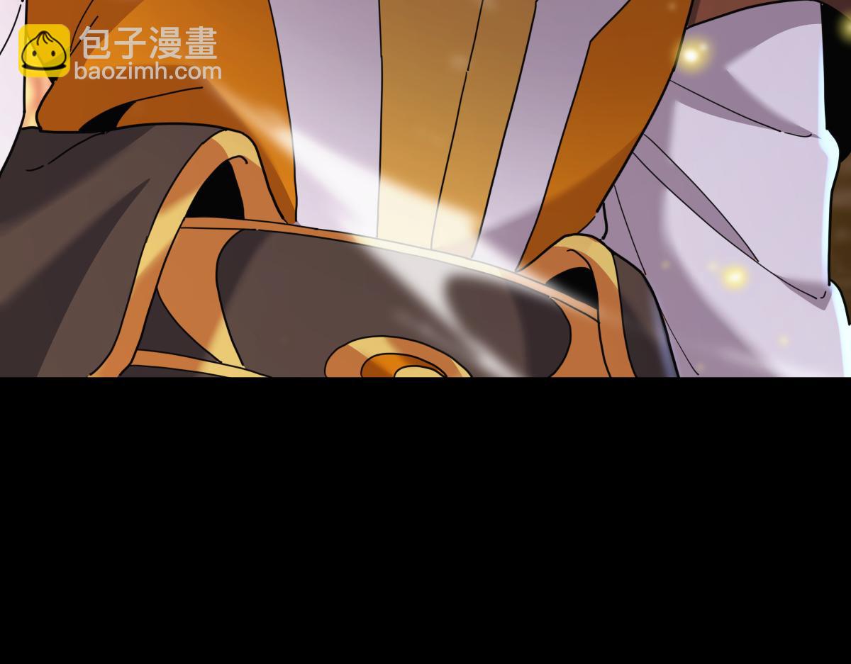 開局震驚女帝老婆，我無敵了 - 第56話 追到我就讓你嘿嘿嘿！(1/4) - 8