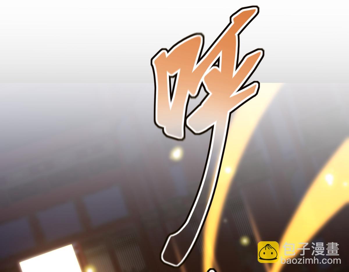開局震驚女帝老婆，我無敵了 - 第56話 追到我就讓你嘿嘿嘿！(1/4) - 5