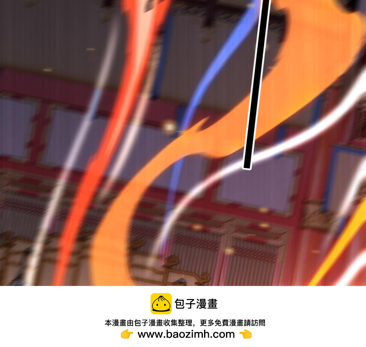 開局震驚女帝老婆，我無敵了 - 第56話 追到我就讓你嘿嘿嘿！(1/4) - 2