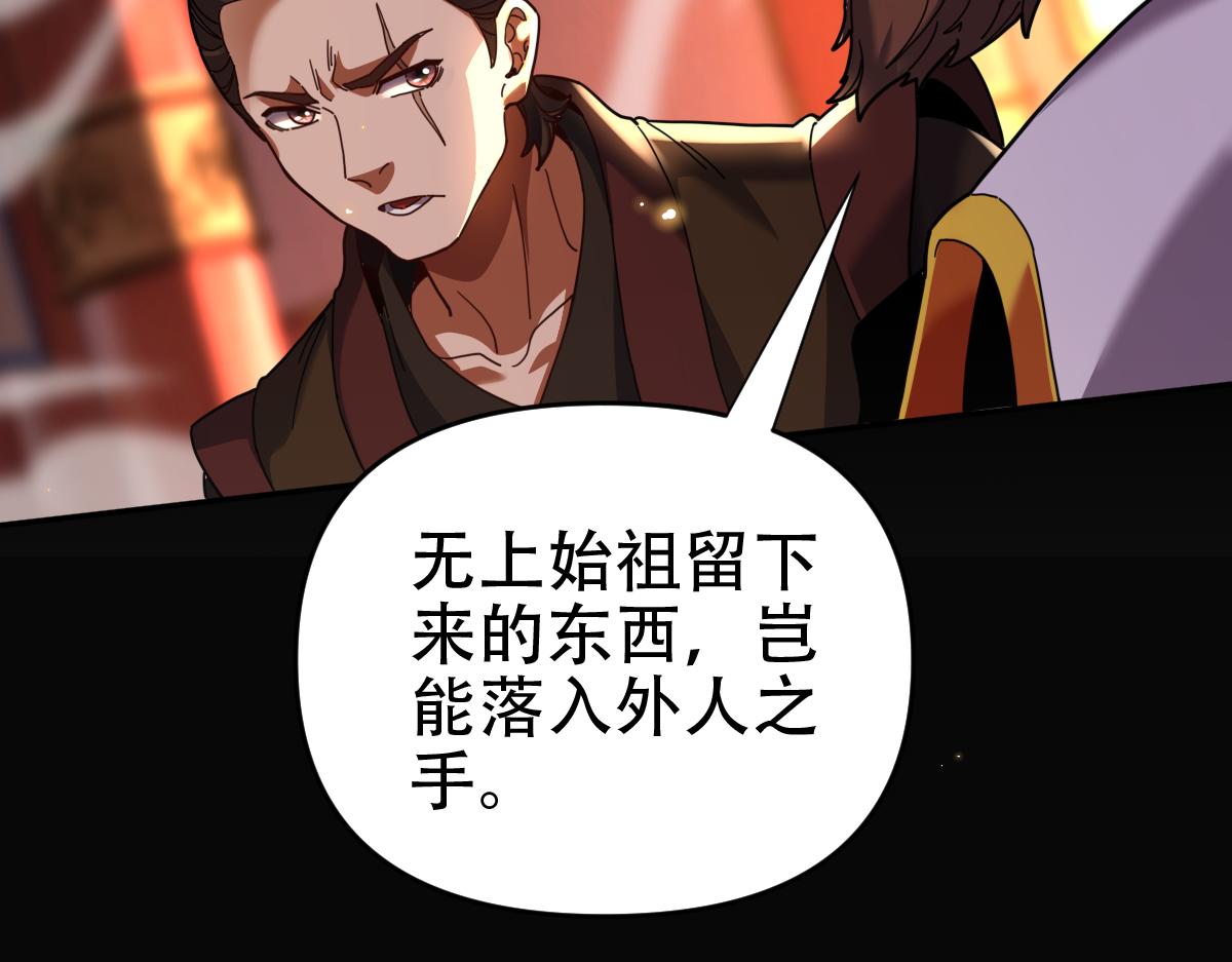 第56话 追到我就让你嘿嘿嘿！56