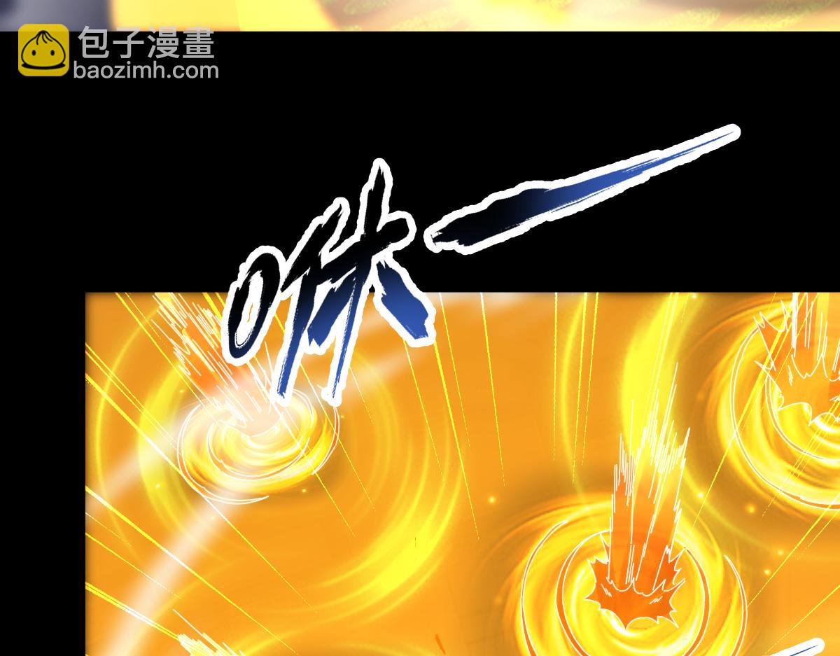 開局震驚女帝老婆，我無敵了 - 第56話 追到我就讓你嘿嘿嘿！(1/4) - 8
