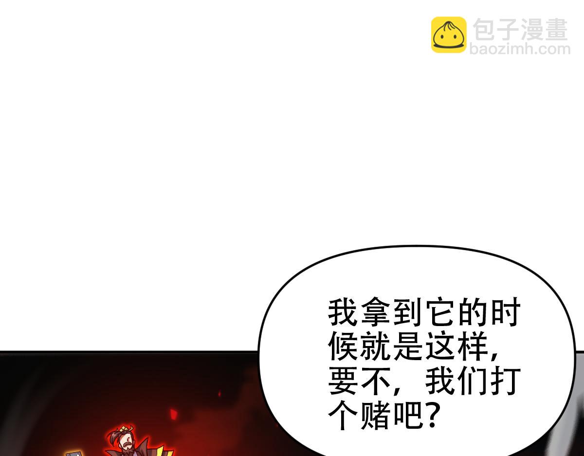 第58话 狠狠教训我吧(1/4)-第58话