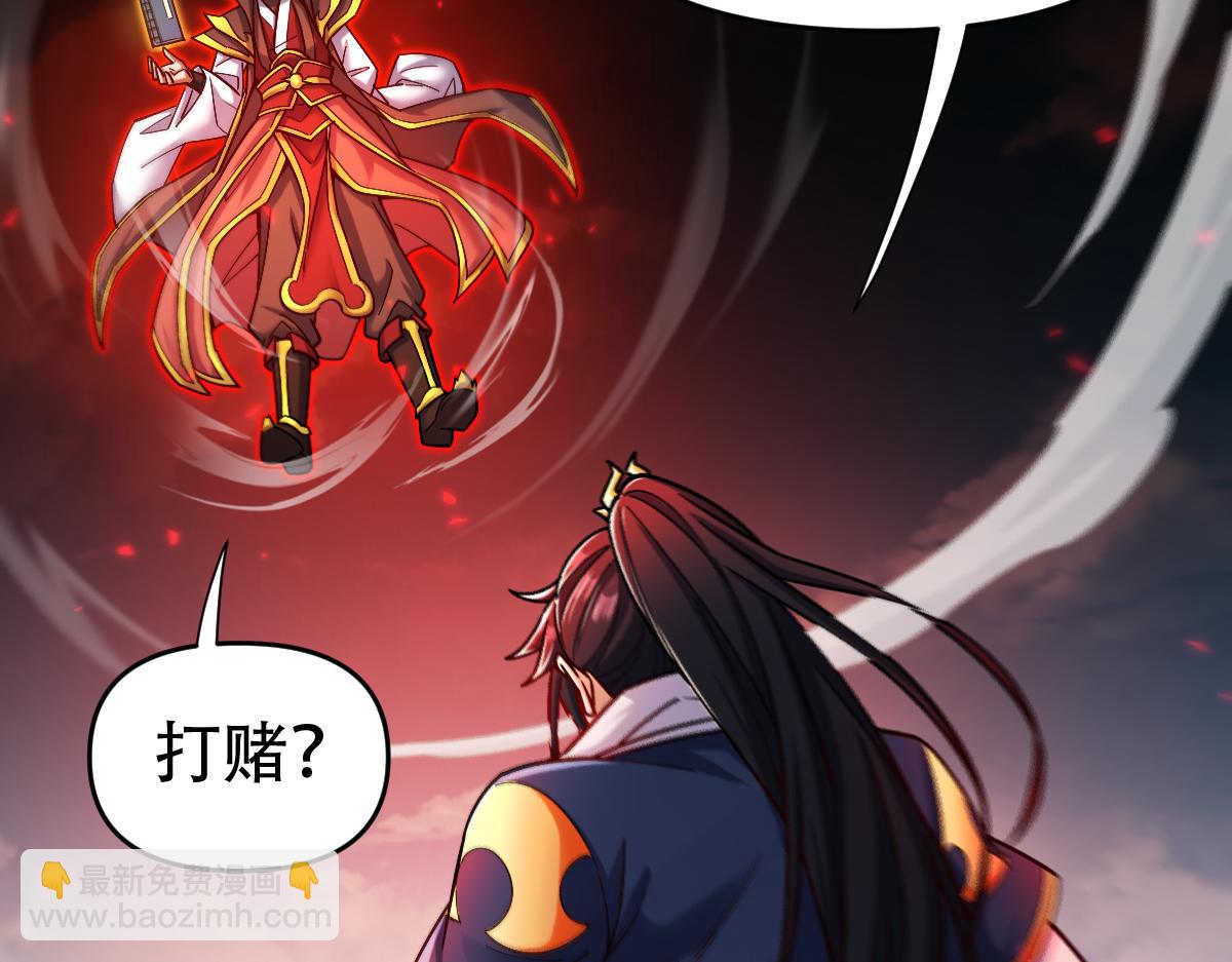 第58话 狠狠教训我吧(1/4)-第58话