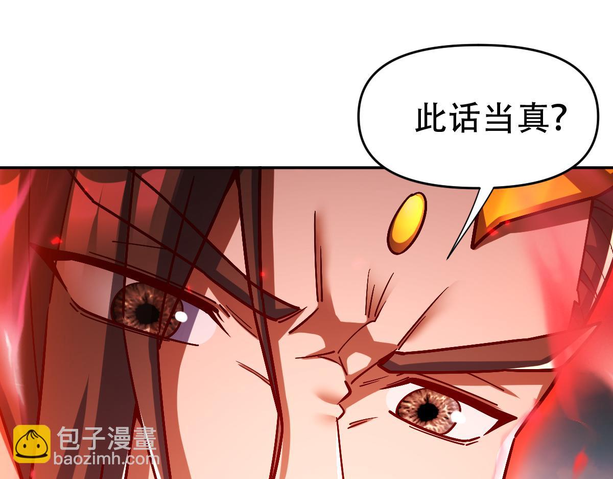 第58话 狠狠教训我吧(1/4)-第58话