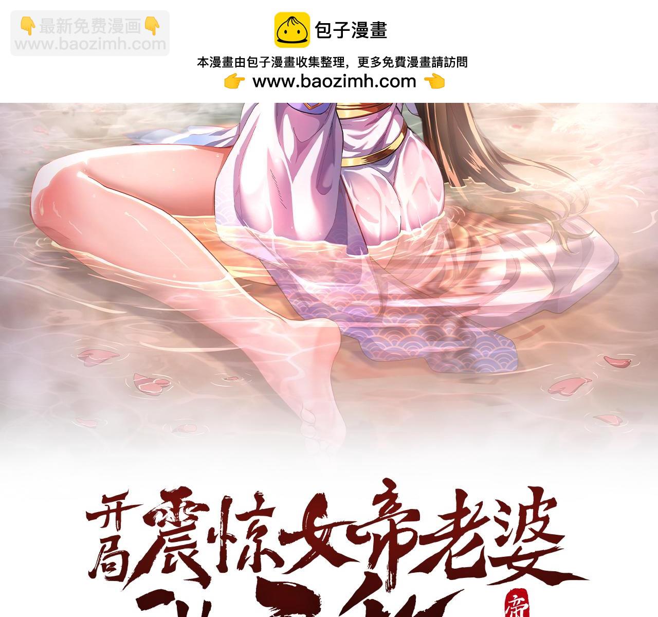 第58话 狠狠教训我吧(1/4)-第58话