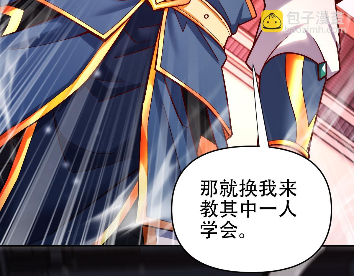 第58话 狠狠教训我吧(1/4)-第58话