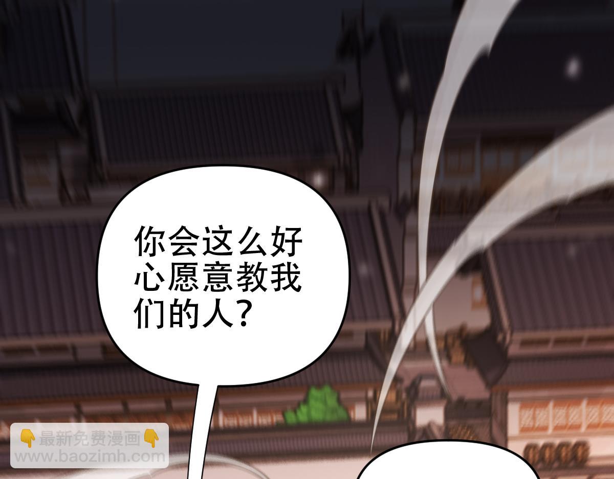 第58话 狠狠教训我吧(1/4)-第58话