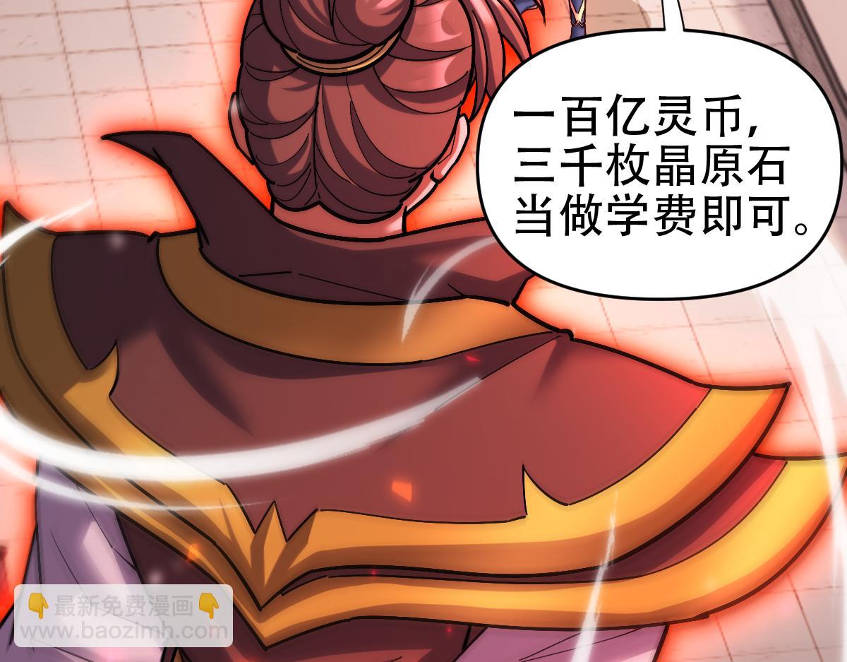 第58话 狠狠教训我吧(1/4)-第58话