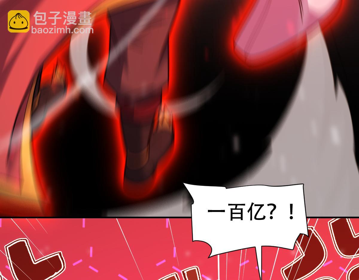 第58话 狠狠教训我吧(1/4)-第58话