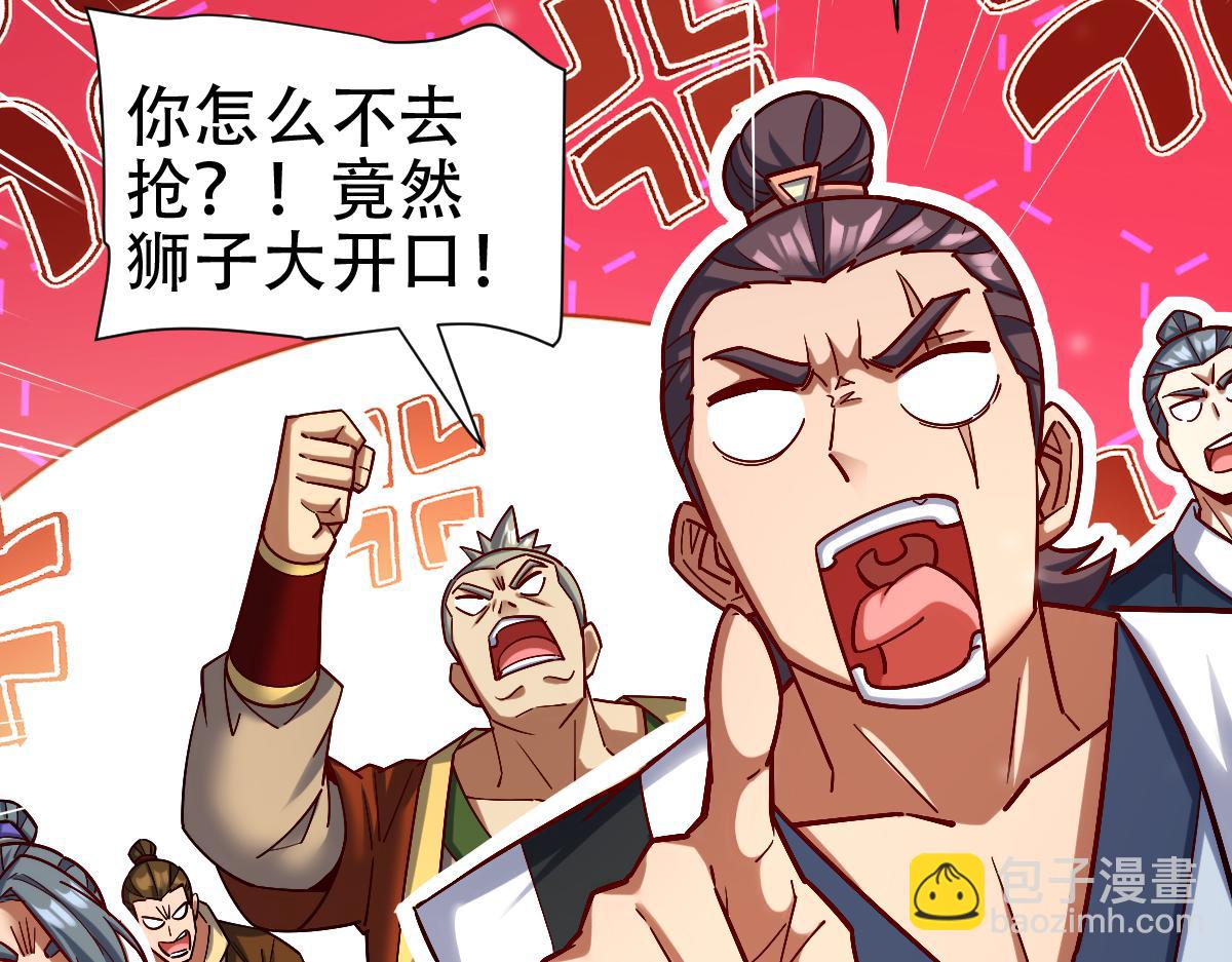 第58话 狠狠教训我吧(1/4)-第58话