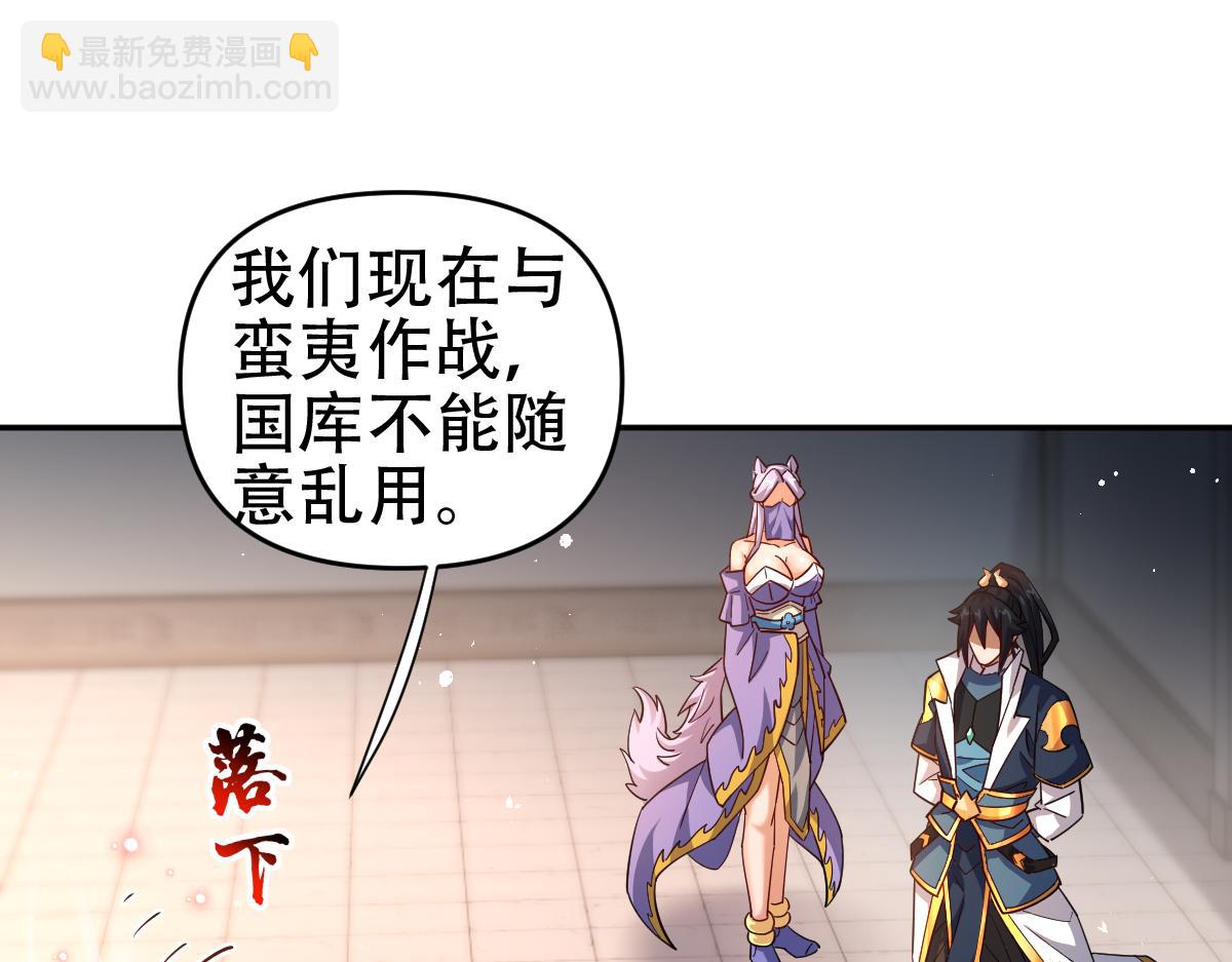 第58话 狠狠教训我吧(1/4)-第58话