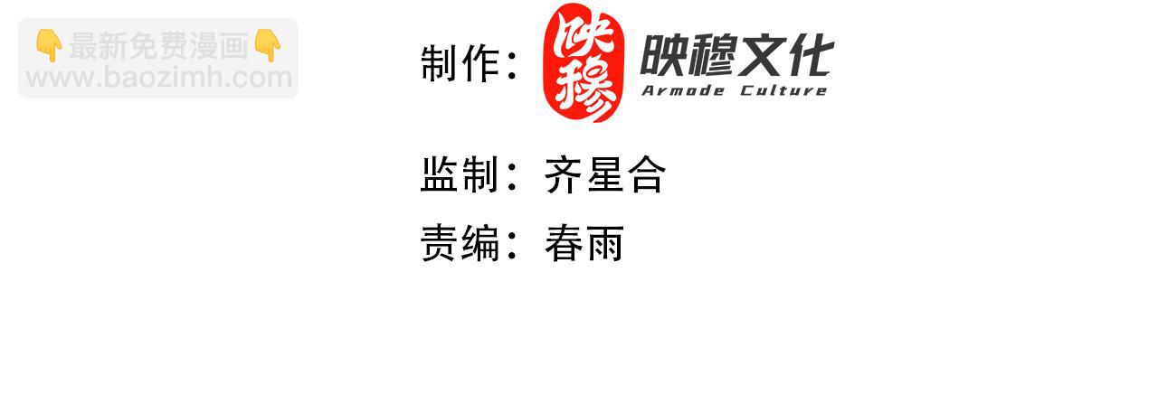 第58话 狠狠教训我吧(1/4)-第58话