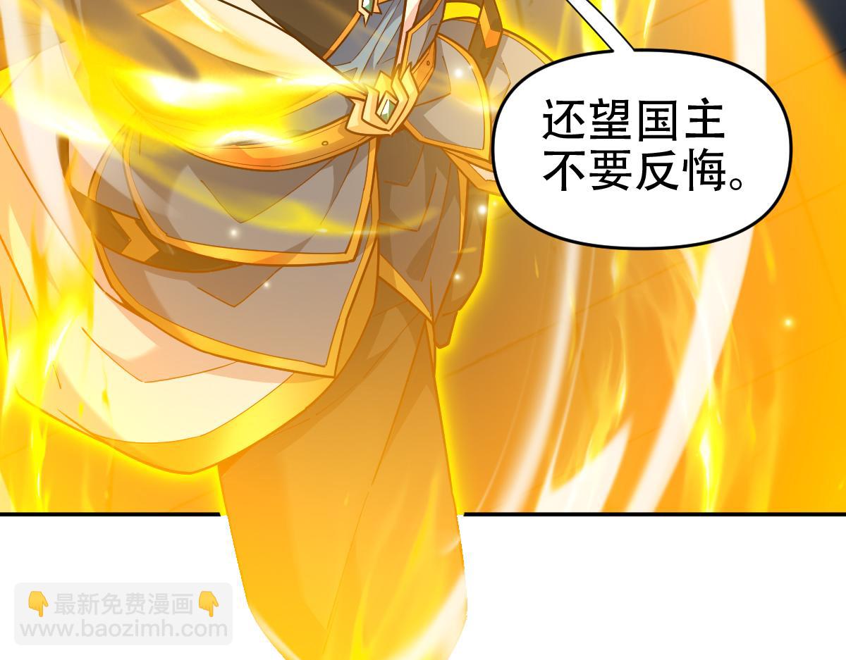 第58话 狠狠教训我吧(1/4)-第58话