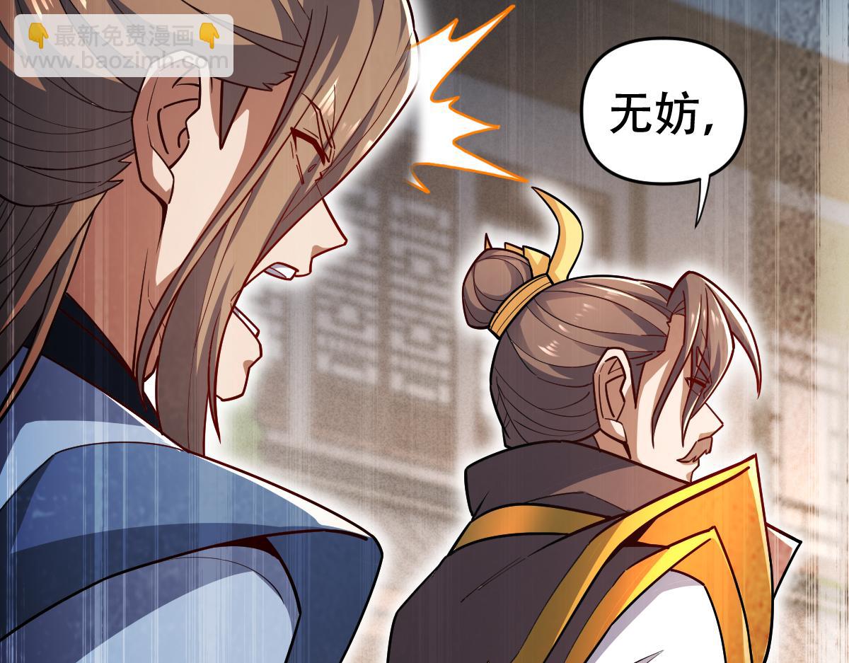 第58话 狠狠教训我吧(1/4)-第58话