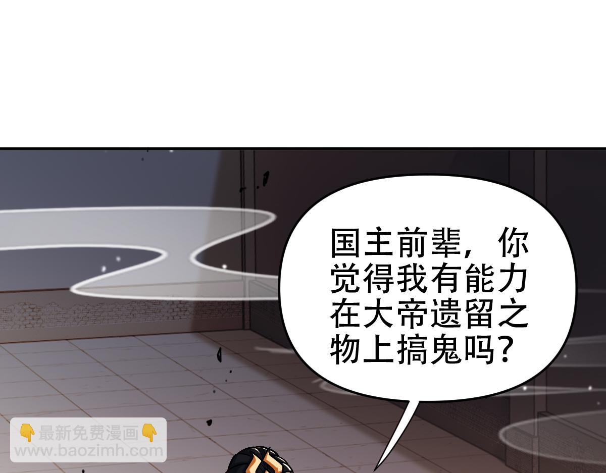 第58话 狠狠教训我吧(1/4)-第58话