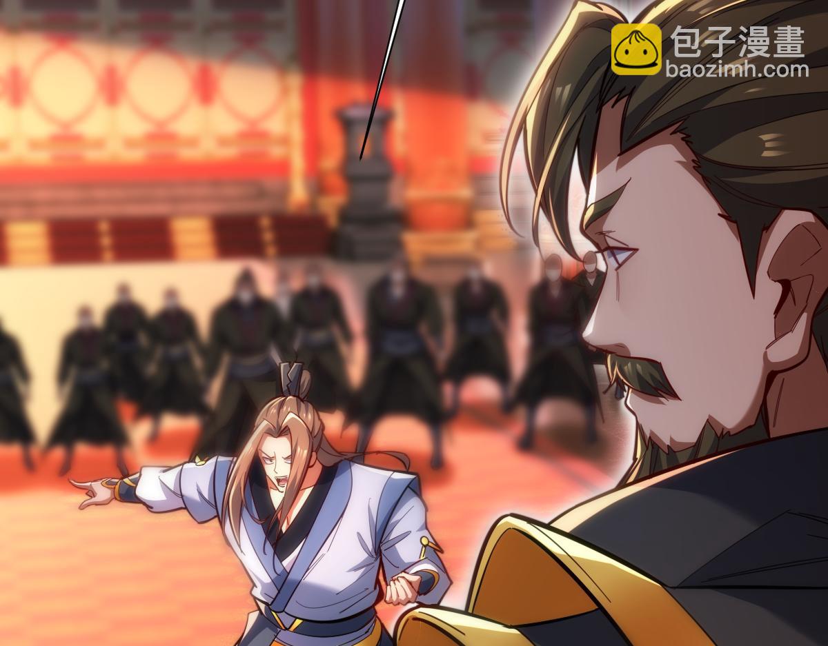 第60话 来自各方的橄榄枝(1/4)-第60话