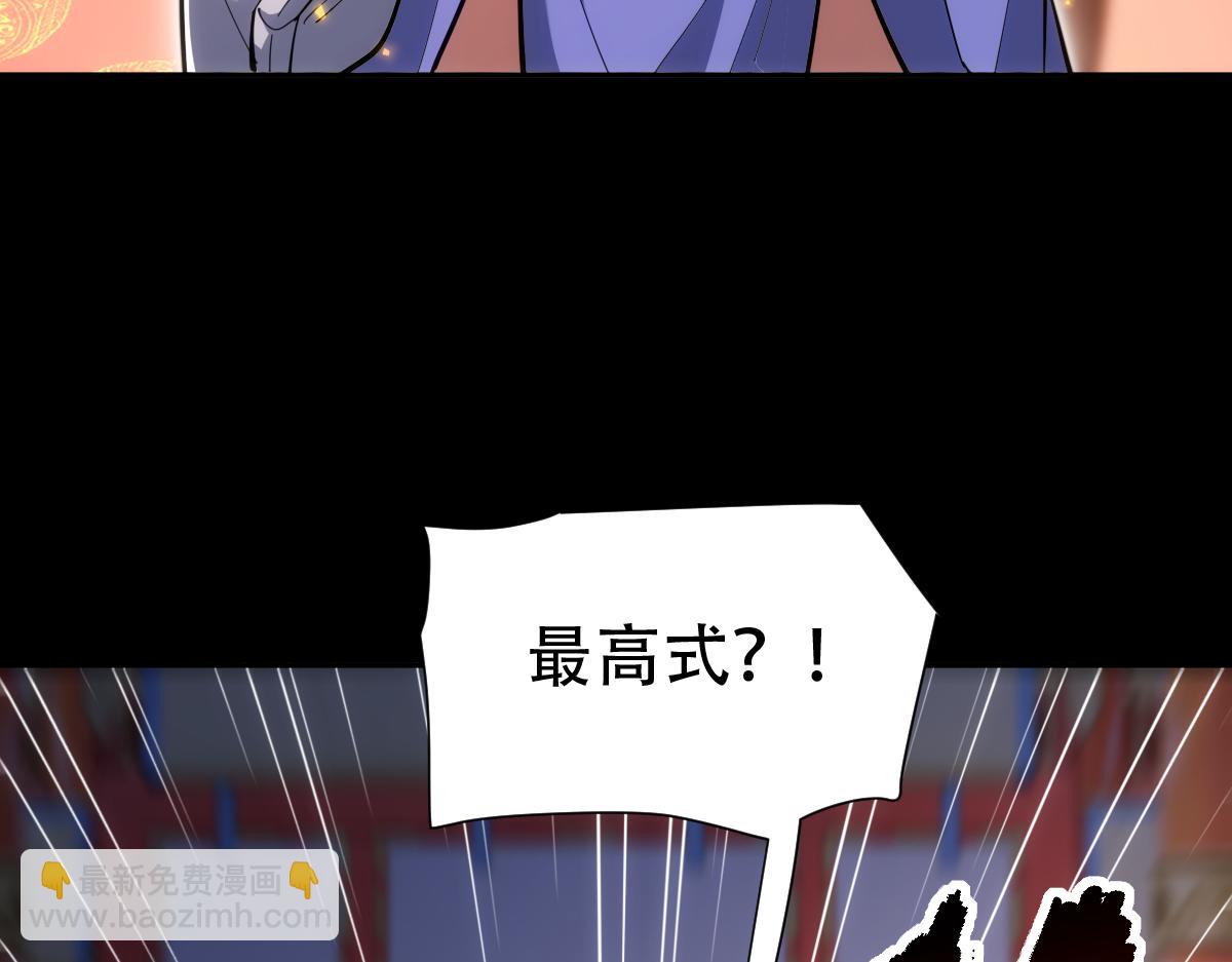 第60话 来自各方的橄榄枝(1/4)-第60话