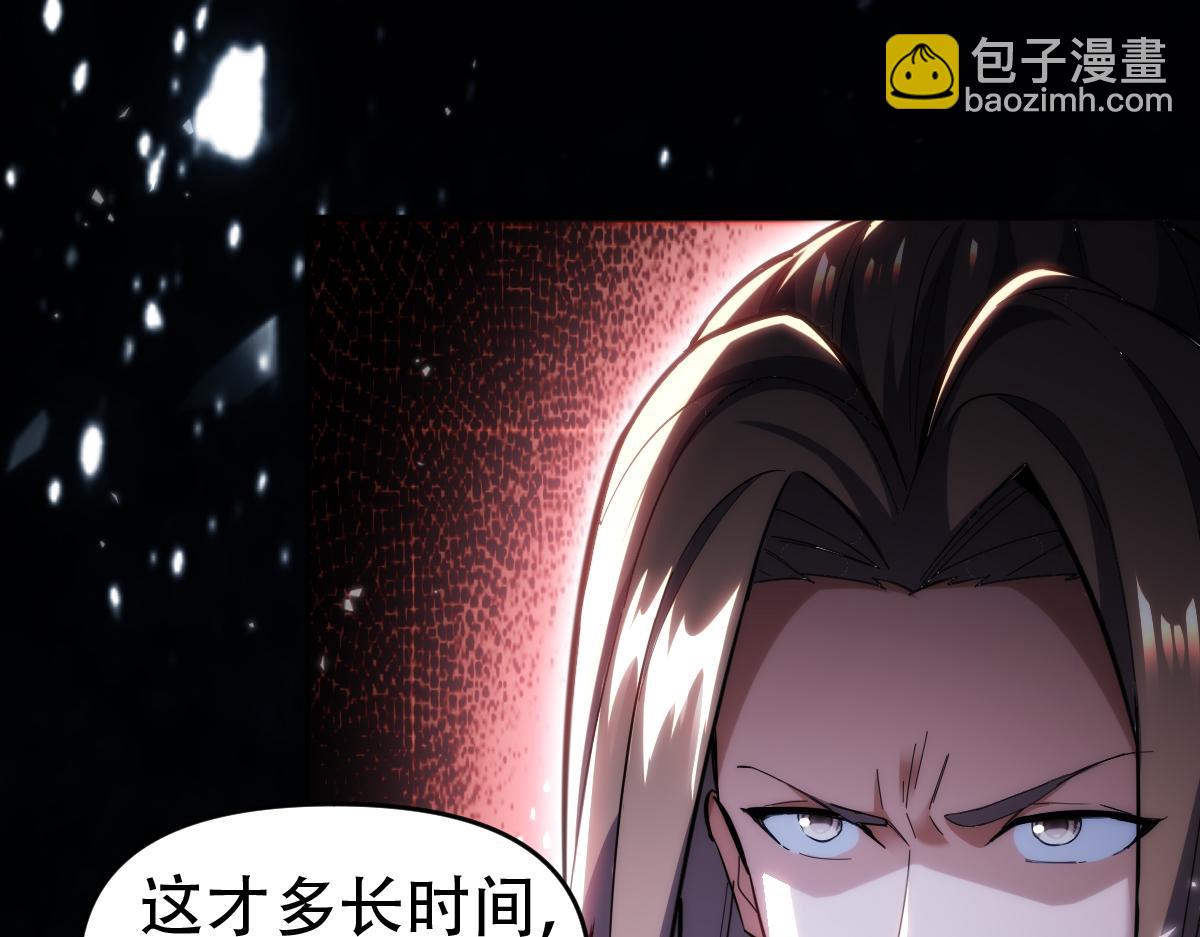 第60话 来自各方的橄榄枝(1/4)-第60话