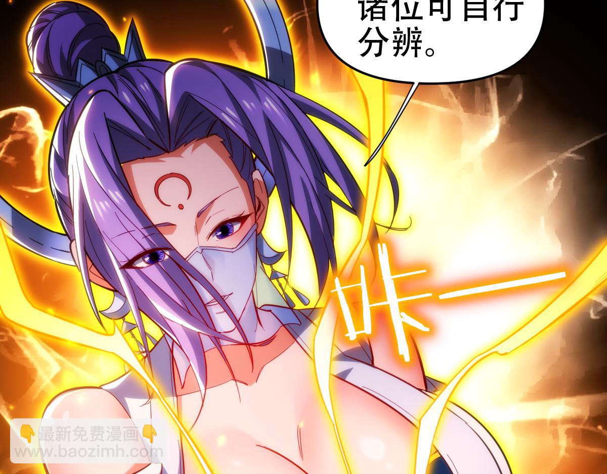 第60话 来自各方的橄榄枝(1/4)-第60话