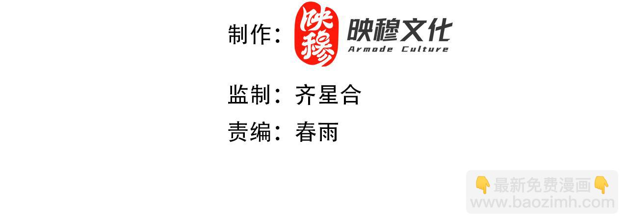 第60话 来自各方的橄榄枝(1/4)-第60话