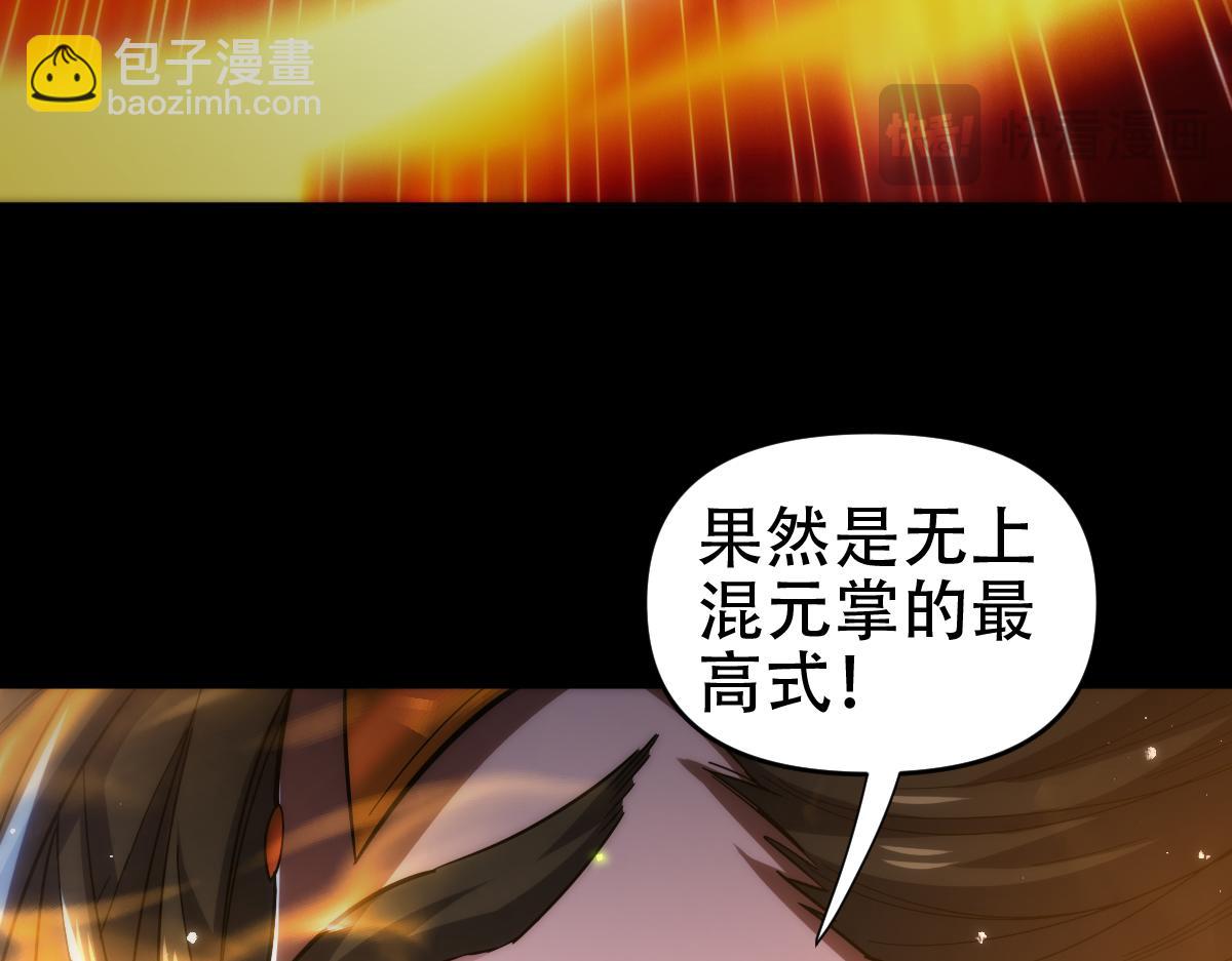 第60话 来自各方的橄榄枝(1/4)-第60话