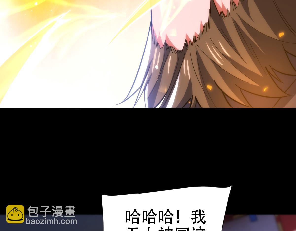 第60话 来自各方的橄榄枝(1/4)-第60话