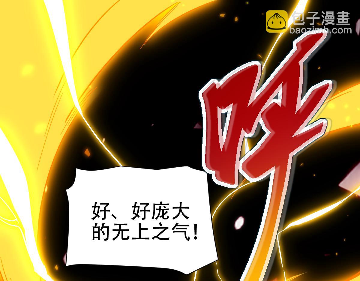 第60话 来自各方的橄榄枝(1/4)-第60话