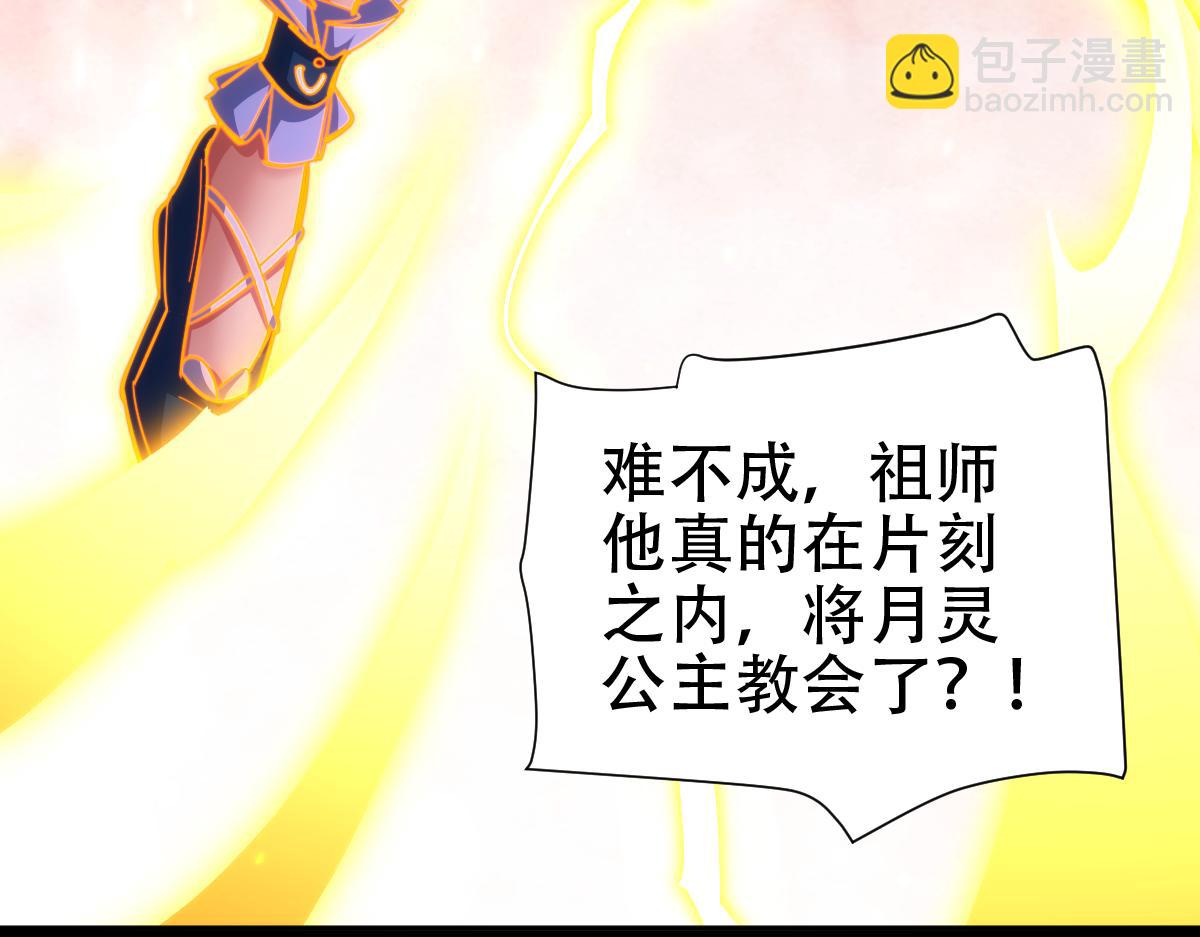 第60话 来自各方的橄榄枝(1/4)-第60话