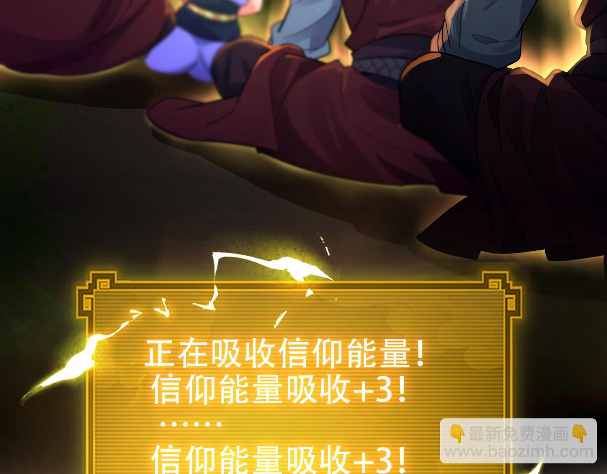 第62话 无法炼成的丹药(1/4)-第62话