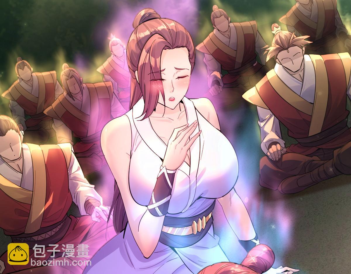 第62话 无法炼成的丹药(1/4)-第62话