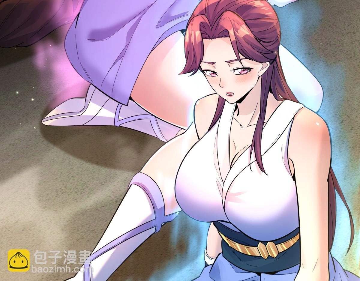 第62话 无法炼成的丹药(1/4)-第62话