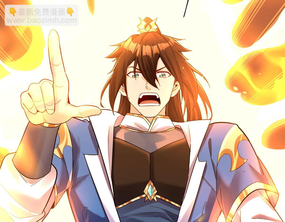 第62话 无法炼成的丹药(1/4)-第62话