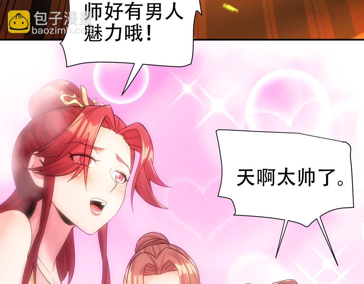 第62话 无法炼成的丹药(1/4)-第62话