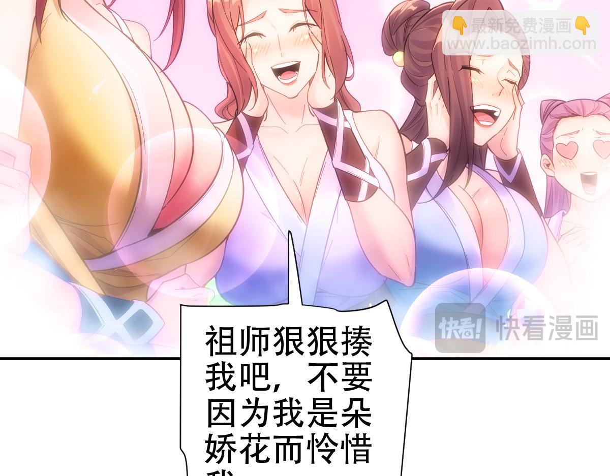 第62话 无法炼成的丹药(1/4)-第62话