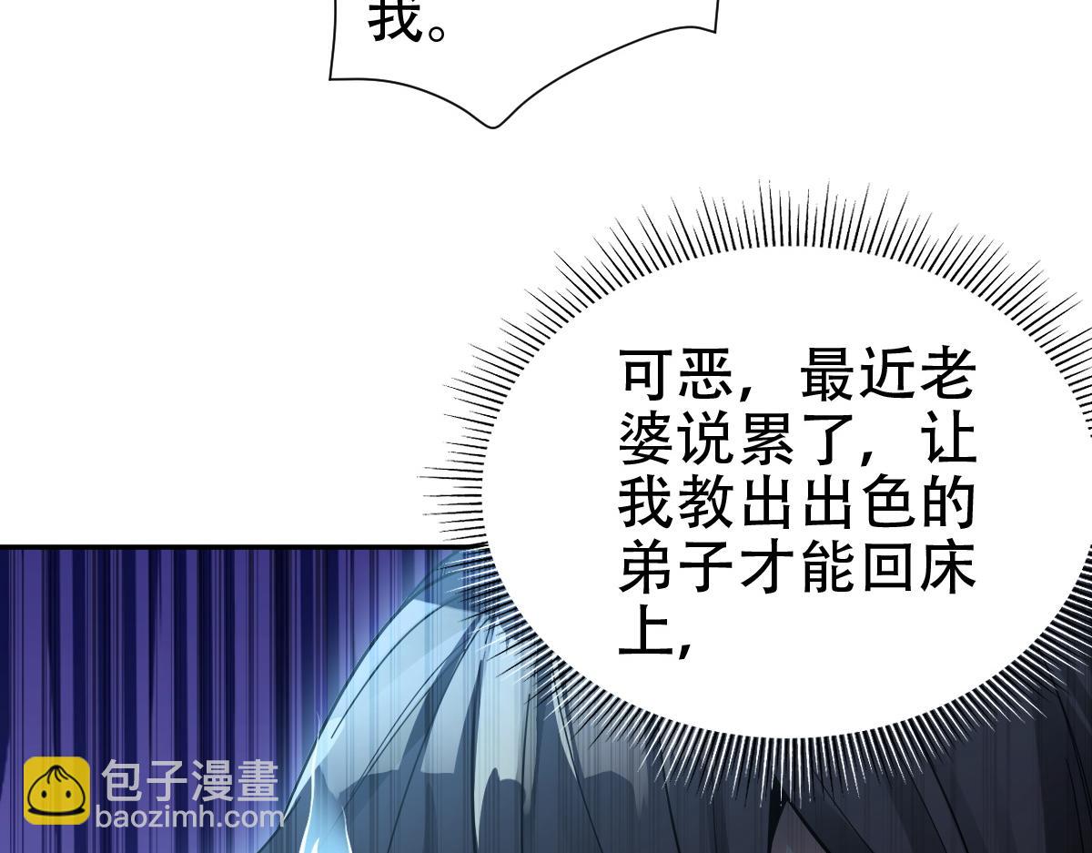 第62话 无法炼成的丹药(1/4)-第62话