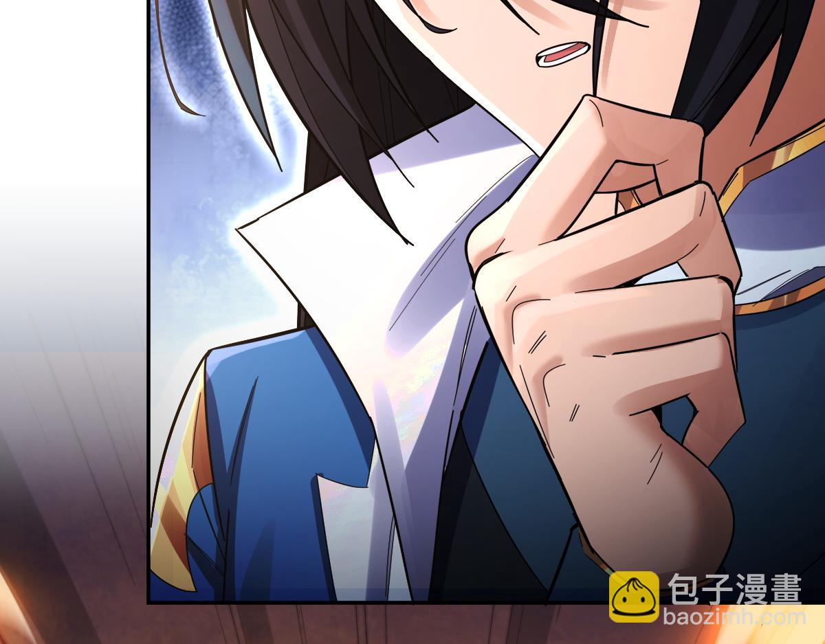 第62话 无法炼成的丹药(1/4)-第62话