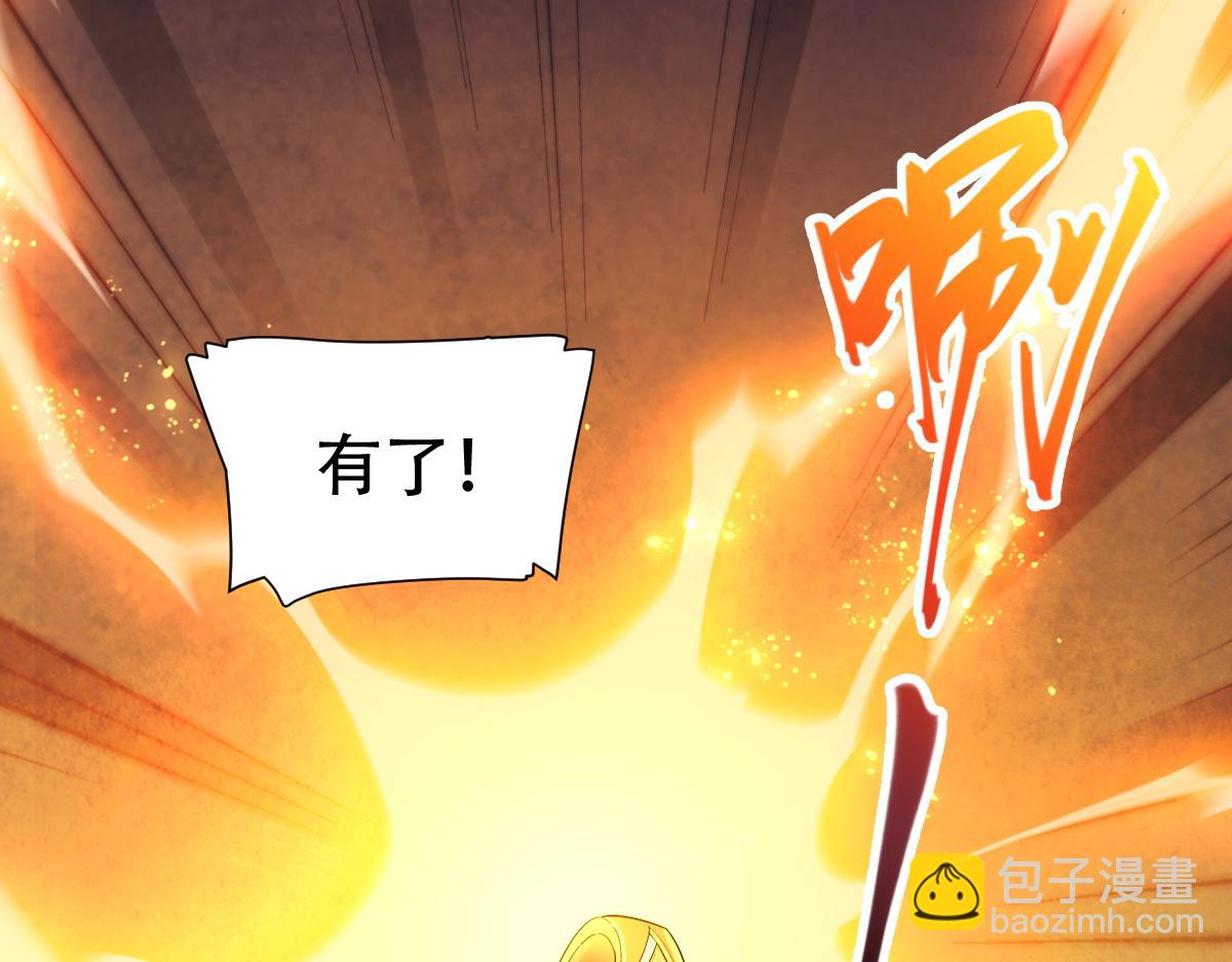 第62话 无法炼成的丹药(1/4)-第62话