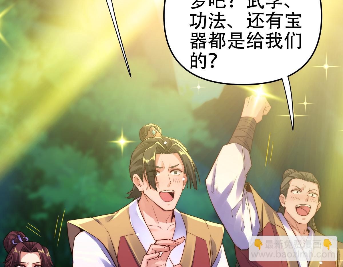 第62话 无法炼成的丹药(1/4)-第62话