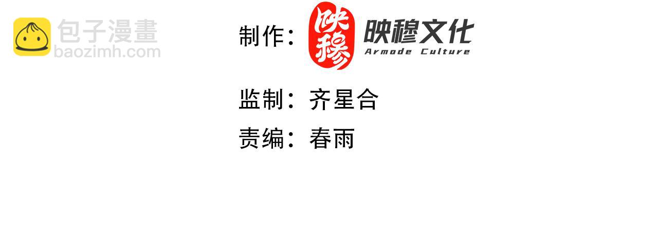 第62话 无法炼成的丹药(1/4)-第62话