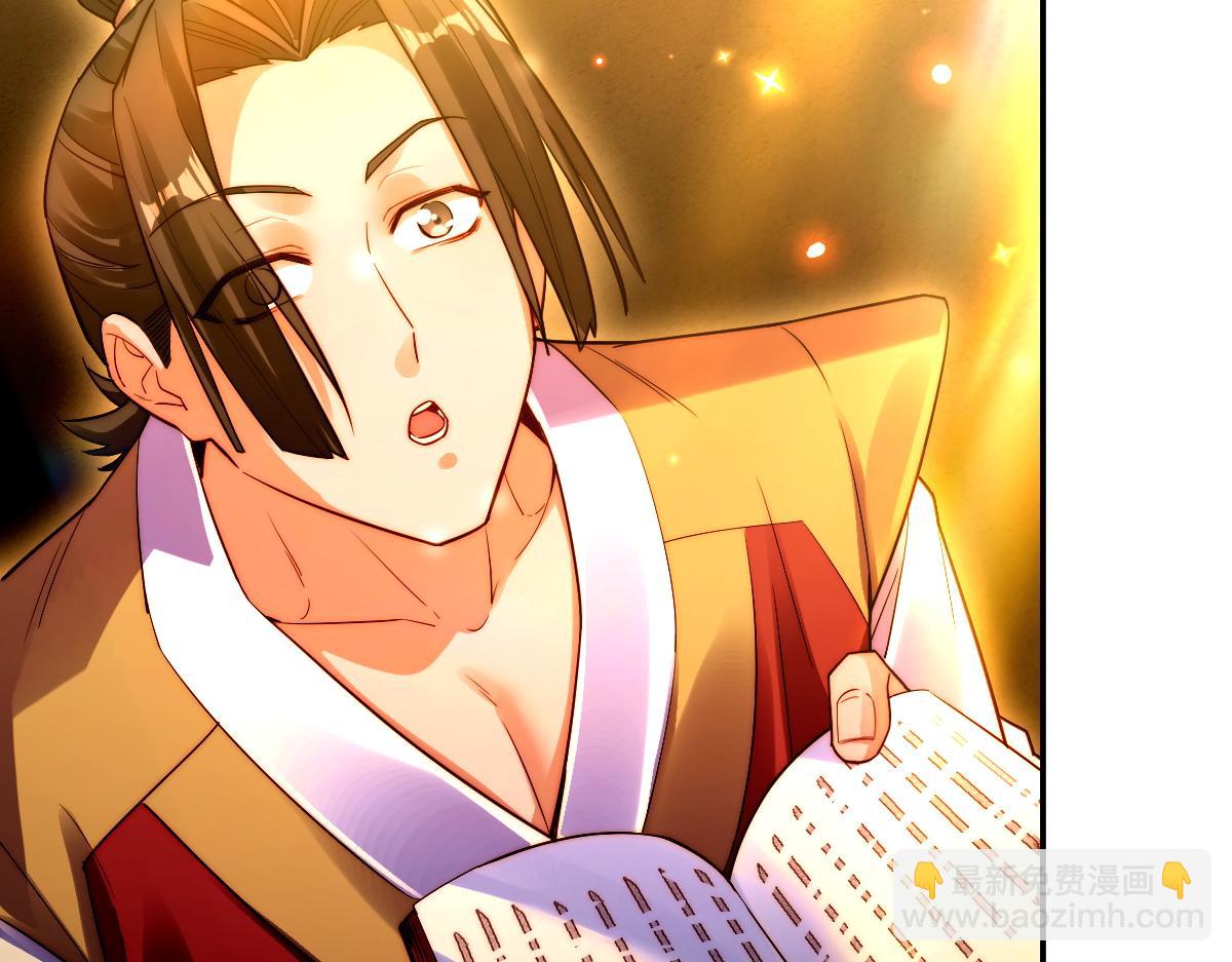 第62话 无法炼成的丹药(1/4)-第62话