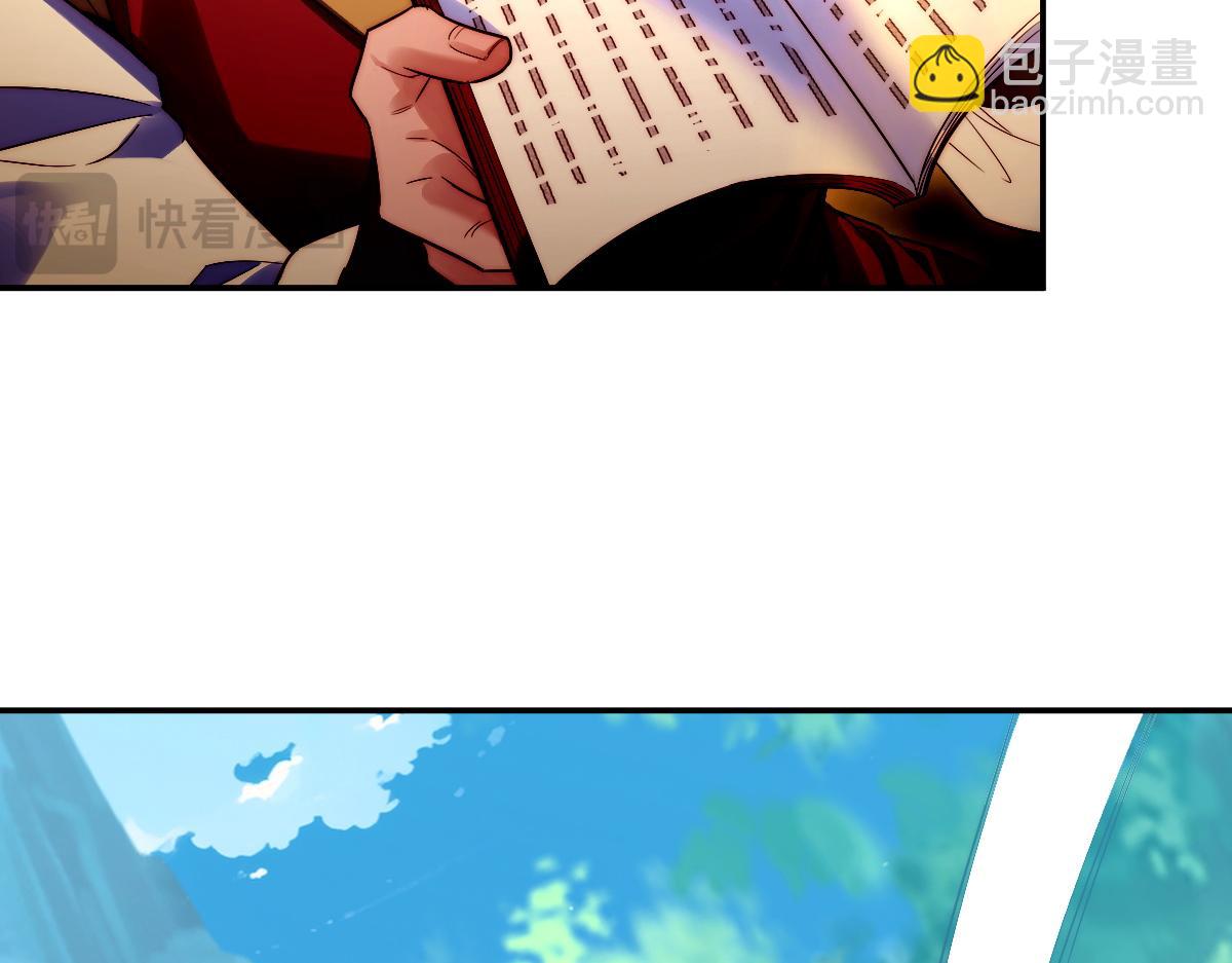 第62话 无法炼成的丹药(1/4)-第62话