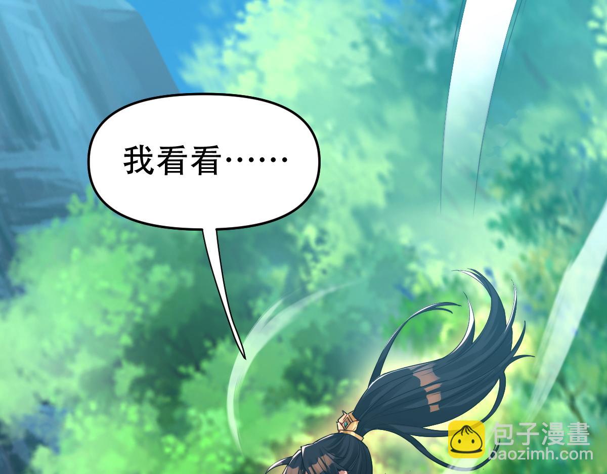 第62话 无法炼成的丹药(1/4)-第62话