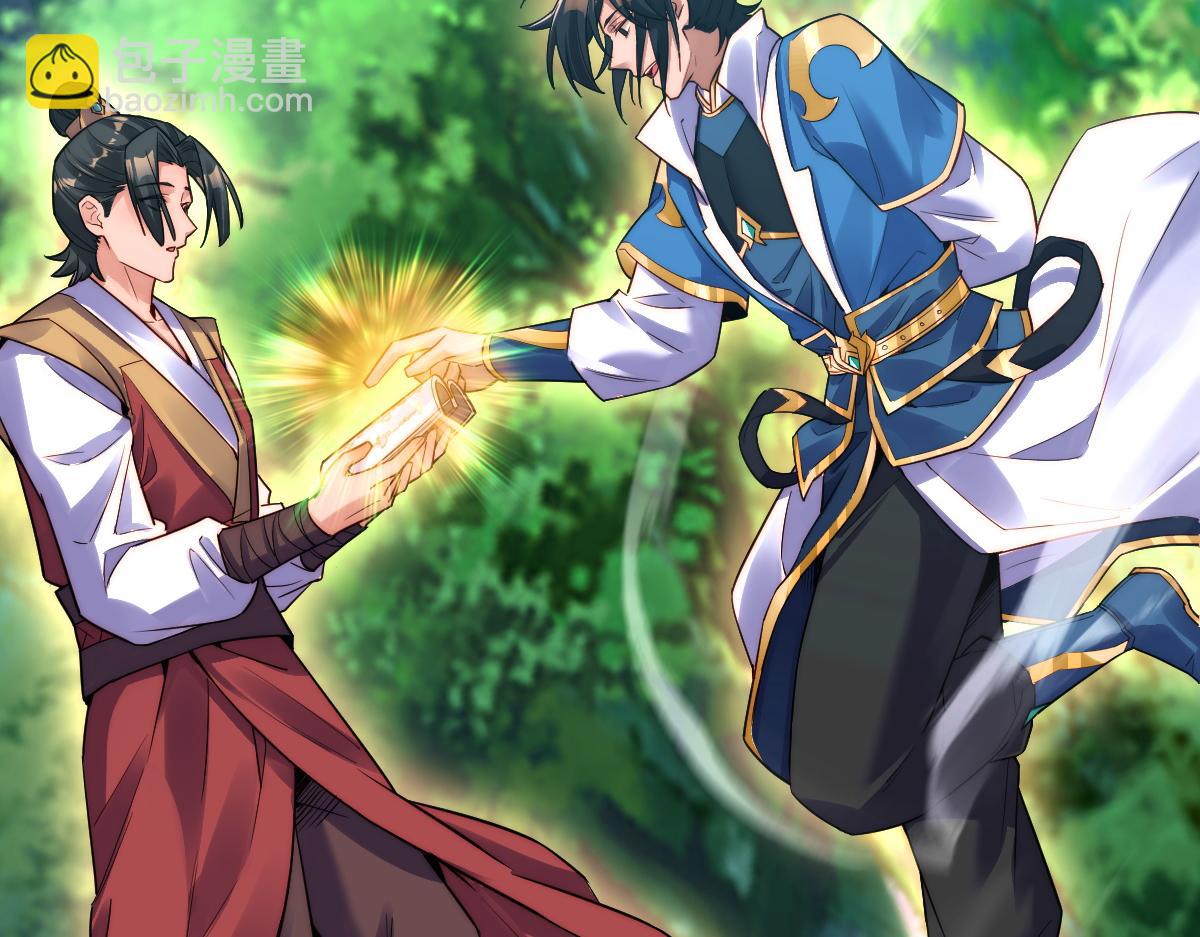 第62话 无法炼成的丹药(1/4)-第62话