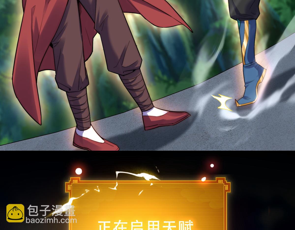 第62话 无法炼成的丹药(1/4)-第62话