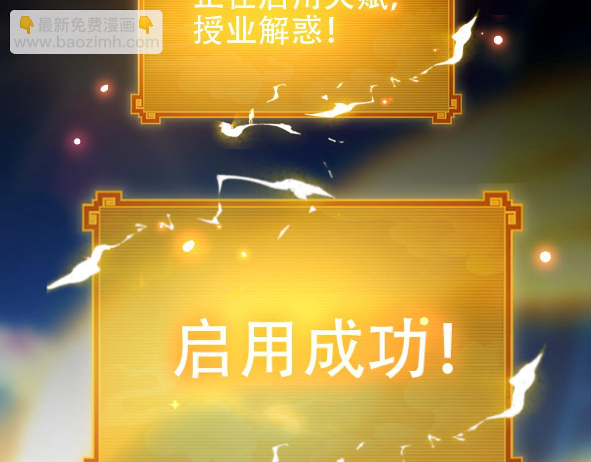 第62话 无法炼成的丹药(1/4)-第62话