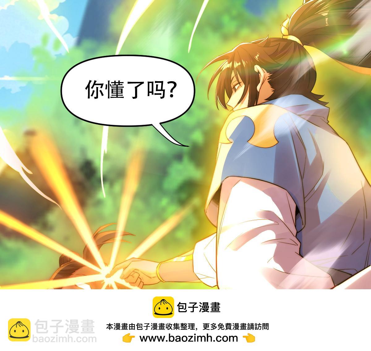 第62话 无法炼成的丹药(1/4)-第62话