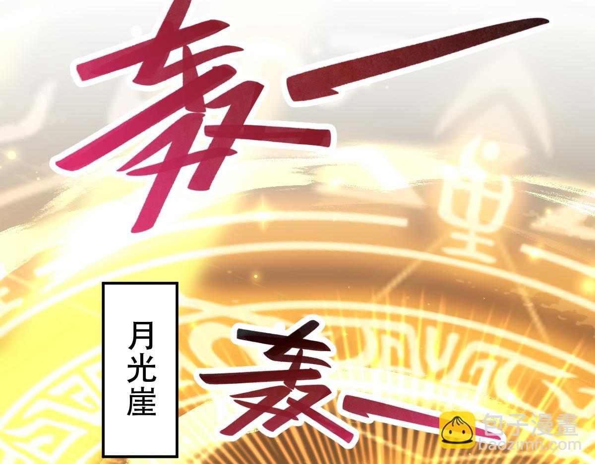 第62话 无法炼成的丹药(1/4)-第62话