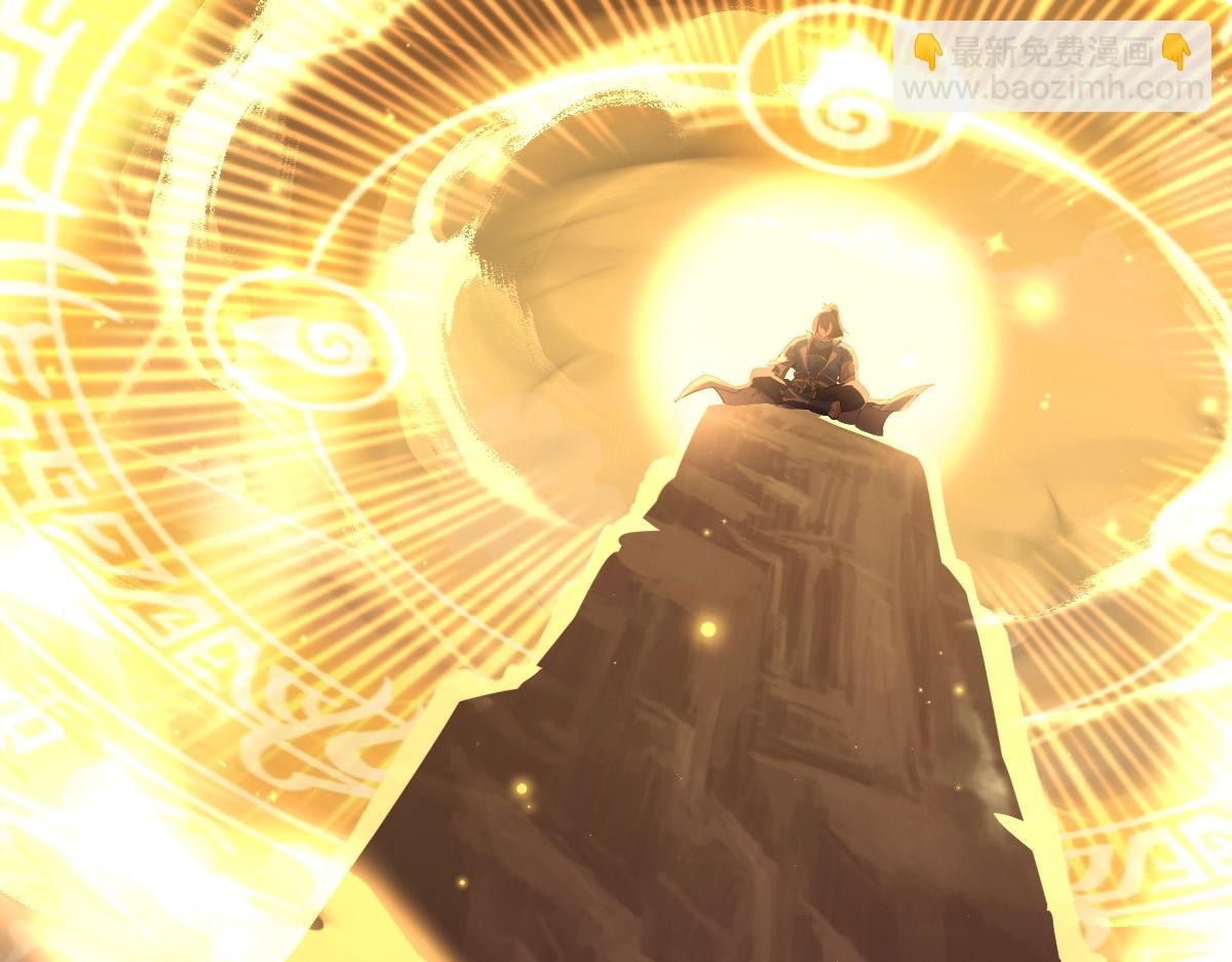 第62话 无法炼成的丹药(1/4)-第62话